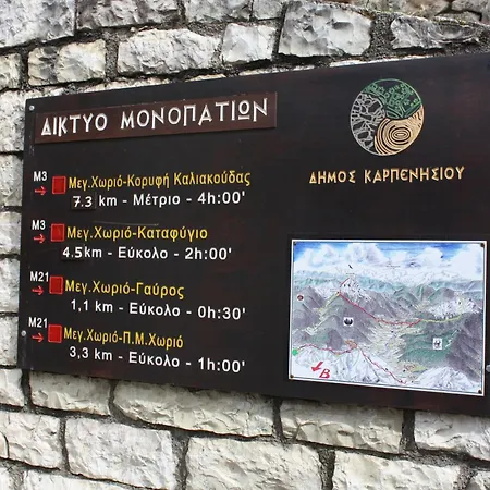 Grand Village Boutique